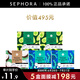 絲芙蘭（SEPHORA）蠶絲面膜 保濕補水透亮 5盒惠選套裝A