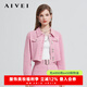 AIVEI欣賀艾薇24春新甜酷休閑通勤小個子純色牛仔短外套R0160034 牛仔粉 M