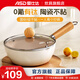 愛仕達(dá)（ASD）炒鍋無氟涂層有鈦陶瓷不粘迷你一人食平底小炒鍋燃?xì)怆姶艩t通用 28cm 輕量不粘小炒鍋丨帶蓋丨