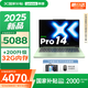 聯(lián)想小新Pro14 AI元啟 2025補(bǔ)貼  超輕薄筆記本電腦【國(guó)家補(bǔ)貼20%】 高性能辦公設(shè)計(jì)學(xué)生本 標(biāo)壓酷睿5-220H 24G 1T丨全能擴(kuò)展 綠 14英寸｜2.8K｜120Hz｜廣色域屏