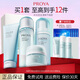 珀萊雅水乳套裝水動(dòng)力護(hù)膚品保濕補(bǔ)水控油三件套禮盒洗面奶學(xué)生男士女士 【推薦4件套】洗面奶+水+乳+霜
