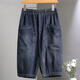 凌卡戚哈倫牛仔褲五分褲牛仔夏季新款薄款松緊五分六分休閑寬松中褲 藍色  新品上市 M 建議90-115斤