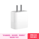 適用蘋果16/15雙type-c快充線套裝 USB-C充電器iPhone14pro數(shù)據(jù)線 PD20W快充頭/單頭【8-16全系列】
