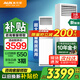 奧克斯 (AUX) 空調(diào)方柜新三級(jí)能效冷暖 立式方形柜機(jī)客廳商鋪 辦公室 餐廳 節(jié)能省電靜音 以舊換新 大3匹 三級(jí)能效 變頻冷暖（可開專票）