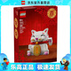 樂高（LEGO）40813 招財貓 新春系列男女孩拼裝玩具新年禮物