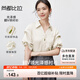 尚都比拉夏季通勤襯衫女光澤感休閑襯衣堆堆袖設(shè)計(jì)感V領(lǐng)上衣 玉杏 L