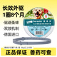 索來(lái)多驅蟲(chóng)項圈寵物狗狗貓咪體外防跳蚤蜱蟲(chóng)驅蟲(chóng)藥索萊多拜耳德國進(jìn)口 ＞8kg犬用驅蟲(chóng)項圈