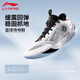 李寧籃球鞋男秋CBA韋德專(zhuān)業(yè)比賽系列耐磨防滑低幫透氣減震籃球鞋 標準白【韋德冷血2】 42