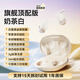 ROBERILLINE德國(guó)柏林之聲睡眠藍(lán)牙耳機(jī)專(zhuān)用助眠無(wú)線(xiàn)降噪側(cè)睡隔音ASMR耳塞睡覺(jué) 奶茶白【軟硅膠舒適材質(zhì)】
