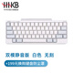 HHKB HYBRID TYPE-S日本靜電容鍵盤藍牙無線雙模 程序員專用辦公鍵盤碼農(nóng)鍵盤Mac系統(tǒng) 平板ipad電腦 Type-s雙模靜音版 白色無刻