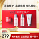 SK-IIsk2神仙水套裝旅行裝中小樣護(hù)膚禮盒skii面霜skll洗面奶 基礎(chǔ)修護(hù)4件套