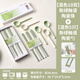 WCZ【日本】陶瓷筷子抗菌防霉高級家用高檔陶瓷耐高溫景德鎮(zhèn)防摔骨瓷 【更耐摔】新綠釉語-十筷+五勺