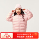 asics亞瑟士童裝冬季中大兒童保暖連帽輕薄羽絨服【贈(zèng)收納袋】 0620粉色 150 cm