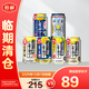 匠心酒館&檸檬堂 全套檸檬沙瓦 350ml*6罐