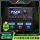 YTK Fractal FM3 Mark II Turbo電吉他綜合效果器音箱模擬延遲混響 FRACTALFM3效果器二代