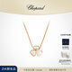 蕭邦（Chopard）明星同款三葉草蝴蝶18K玫瑰金鉆石寶石項鏈吊墜七夕禮物官方正品 白色珍珠母貝370mm-420mm