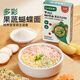 寶寶饞了營(yíng)養面碎碎面無(wú)添加鹽蝴蝶面兒童面食寶寶面條嬰兒輔食附寶寶食譜 【12M】蝴蝶面（果蔬多肉）160g