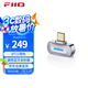 飛傲（FiiO）BT11 臺式機/ipone15手機/ps5/switch/高清藍牙發(fā)射器適配器typec口，LDAC aptx lossless藍牙發(fā)射 銀色(需在Windows或Mac電腦設(shè)置BT
