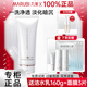 丸美（MARUBI）美白淡斑去黃提亮膚色淡化暗沉護膚品套裝洗面奶爽膚水乳液面霜 純色之戀凈澈潔面膏100g