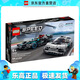 樂高（LEGO）76909 梅賽德斯奔馳 超級(jí)賽車系列積木粉絲情人節(jié)禮物