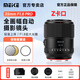 MEKE美科35mm F1.8 Pro全畫(huà)幅自動(dòng)對焦靜音馬達定焦攝影鏡頭適用于微單E卡口Z卡口 Z卡口