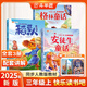 【斗半匠】快樂讀書吧三年級(jí)上冊(cè)全套3冊(cè)課外書目稻草人安徒生童話格林童話伊索寓言中國古代寓言故事克雷洛夫寓言拉封丹寓言人教版小學(xué)生推薦課外閱讀書籍三年級(jí)必背經(jīng)典名著讀物書目 【全3冊(cè)】快樂讀書吧（上冊(cè)）