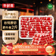牛鮮尊國產(chǎn)黃牛原切谷飼 牛肉卷2斤 肥牛卷涮火鍋食材 生鮮牛肉