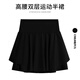 陶芙（taofu）防走光透氣裙褲女夏季新款網(wǎng)紅速干短裙高腰戶(hù)外羽毛球運動(dòng)半身裙 黑色短裙- S