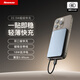 紐曼（Newmine）超薄充電寶5000毫安時(shí)快充PD20W可磁吸手機(jī)移動(dòng)電源小巧便攜3C認(rèn)證可上飛機(jī)高鐵  鐵灰色