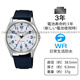西鐵城（CITIZEN）獵鷹Q&Q Falcon手表QB38-304學(xué)生考試簡(jiǎn)約百搭 QB38-314 白盤(pán)蘭帆布帶 帶貼膜