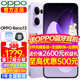 OPPO Reno13 手機(jī)新品全網(wǎng)通5G智能拍照手機(jī) opporeno13 超美小直屏 AI高清實(shí)況照片 IP69滿級(jí)防水 16GB+512GB 蝶蝶紫 官方標(biāo)配【全國(guó)聯(lián)?！? title=