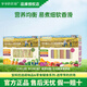 爺爺的農場(chǎng)嬰兒面條6-12個(gè)月寶寶面條碎碎面蝴蝶面粒粒面兒童 效期到26年2月 【2盒】蔬菜短面+五谷蔬菜營(yíng)養面