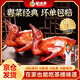 星球煮廣東正宗豉油皇紅燒脆皮乳鴿半成品加熱即食210gx3