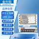 金升陽(yáng)開(kāi)關(guān)電源 雙路輸出LM60-12A15直流穩壓60W/220V轉±15V/2A 