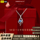 Ebonka心中有你項(xiàng)鏈女18K金輕奢小眾高級(jí)鎖骨吊墜生日七夕節(jié)禮物送女友 18K金-心中有你【藍(lán)鉆】