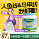 BTNature貝特恩藍一號女士奶粉脫脂低脂0蔗糖健身控體重管理成人進(jìn)口 【脫脂更快瘦】2罐裝