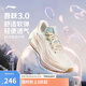 李寧吾躍3.0丨跑步鞋女鞋2025新款網(wǎng)面透氣舒適體測(cè)運(yùn)動(dòng)鞋ARSV024