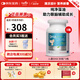 澳樂維他（Enervite）dha嬰幼兒藻油 dha1-3歲兒童幼兒3-6歲 寶寶專用營養(yǎng)補腦力青少年 【90%-老客回購】DHA90粒*3瓶