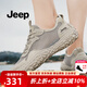 Jeep吉普男鞋夏季戶(hù)外運動(dòng)休閑網(wǎng)面鞋男薄款軟底越野涉水登山鞋子男 沙色（運動(dòng)碼） 41