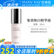 玫琳凱護(hù)膚品亮采密集精華液集效煥白精華液淡斑化妝品旗艦 集效煥白精華液 30ml