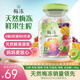 溜溜梅 果凍天然梅凍 1.78kg 6味果漿果汁鮮榨0脂肪0防腐劑色素健康