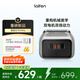 徠芬剃須刀往復式電動剃須刀便攜刮胡刀P3 Pro 支持全身水洗 七夕情人節(jié)禮物 銀色