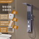圣領(lǐng)集成熱水器花灑一體機(jī)電熱水器即熱式浴室洗澡家用恒溫增壓熱水器淋浴機(jī)智能變頻節(jié)能速熱HR01A 5500W 黯影黑鈦鎳金發(fā)熱體前置過(guò)濾 1.38米
