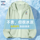 GENIOLAMODE防曬衣男士夏季輕薄速干冰絲涼感透氣防曬服男生皮膚衣 豆綠 XL