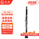 星海單簧管黑管 初學(xué)考級(jí)專業(yè)演奏烏木二節(jié)降b調(diào)XC-28J