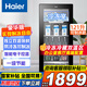 海爾（Haier）冰吧家用客廳辦公室透明玻璃單門小型迷你冰箱飲料茶葉水果紅酒冷藏保鮮柜展示立式超薄 121升 豪華型雙溫區(qū)丨帶冷凍室可制冰丨高1.米