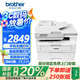 兄弟（brother）DCP-B7658DW A4黑白激光多功能一體機(jī) 自動(dòng)雙面打印/復(fù)印/掃描三合一 WiFi無(wú)線網(wǎng)絡(luò)家用打印機(jī)