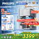飛利浦（PHILIPS）冰塊凈水器冰境i1家用臺式即熱免安裝凈飲機礦泉加熱直飲凈水 制冰機ADD8600【國家補貼】