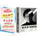 建筑家安藤忠雄（珍藏版）面對嚴酷現實 堅強活下去的韌性 中信出版社