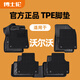 博士倫TPE汽車腳墊適用于沃爾沃XC60XC90S60V60S90V90XC40改裝雙層地毯 TPE+黑色雪尼斯上層墊【厚0.5公分】 沃爾沃S60  2020-現(xiàn)在